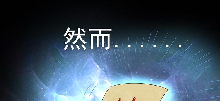 第31话 第一季完结42