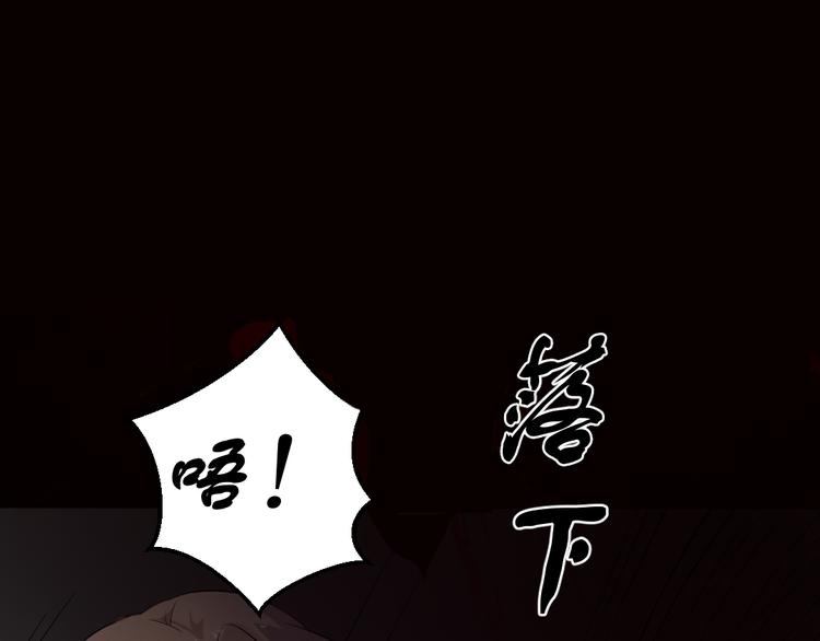 第16话 手术台上41