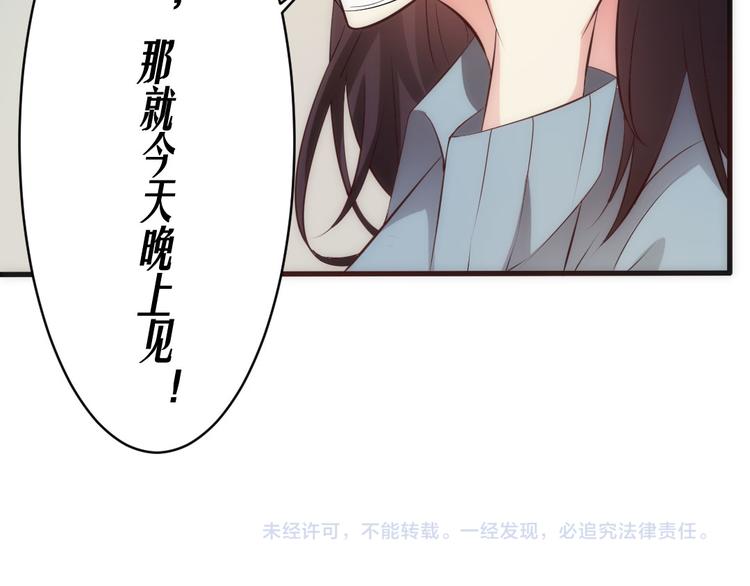 第10话 医院谈话65