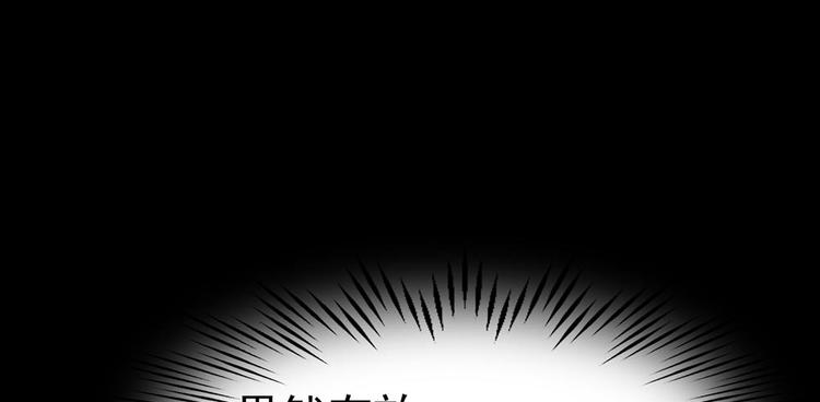 第25话 身上的暗伤41
