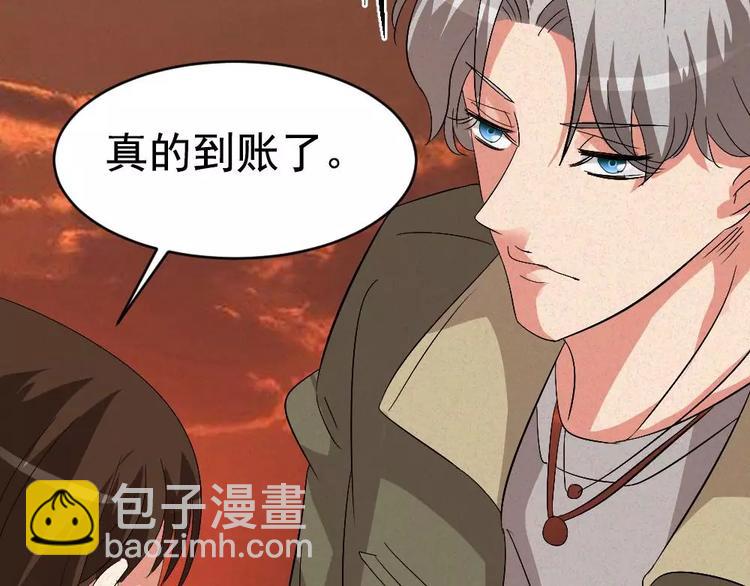 第6话唐少出场25