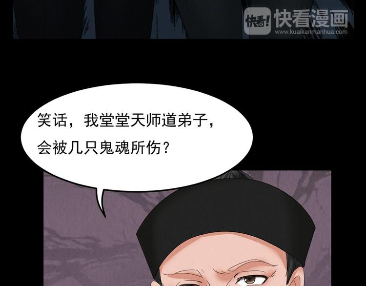 第28话 对决48
