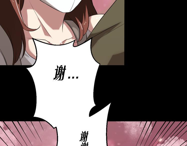 第14话 怨鬼显型20