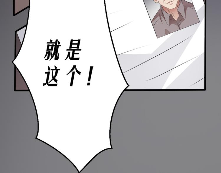第11话  再探敬老院20