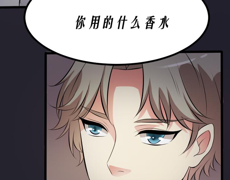 第11话  再探敬老院12
