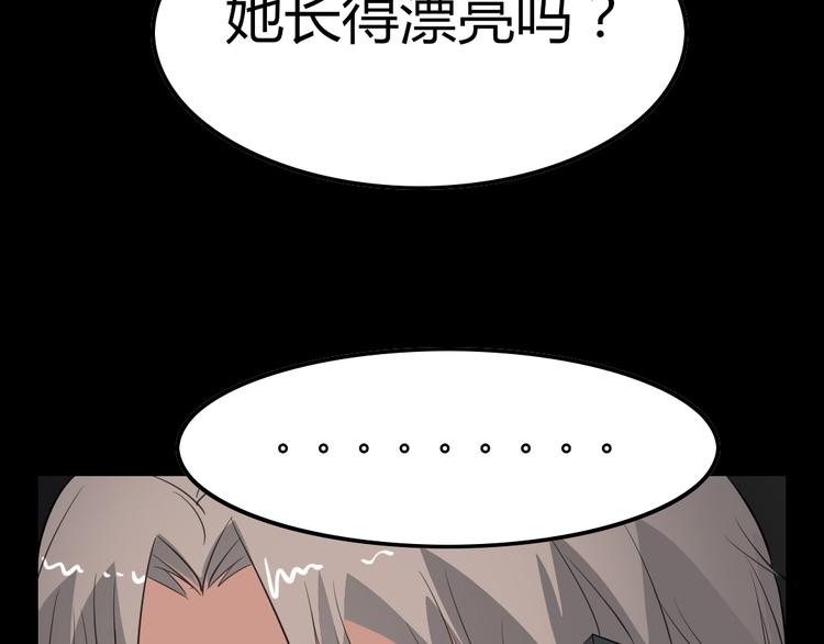 第18话 诛杀老鬼119