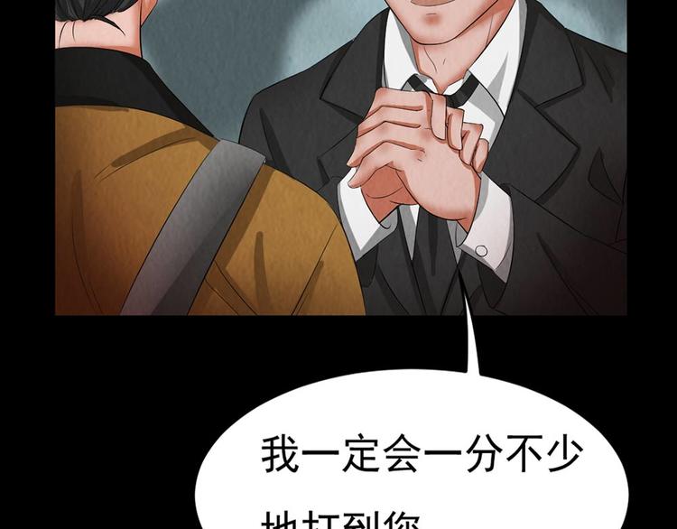 第28话 对决81