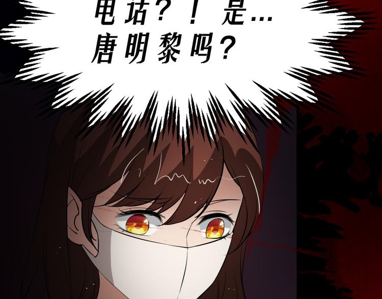 第15话 被钉住的护士57