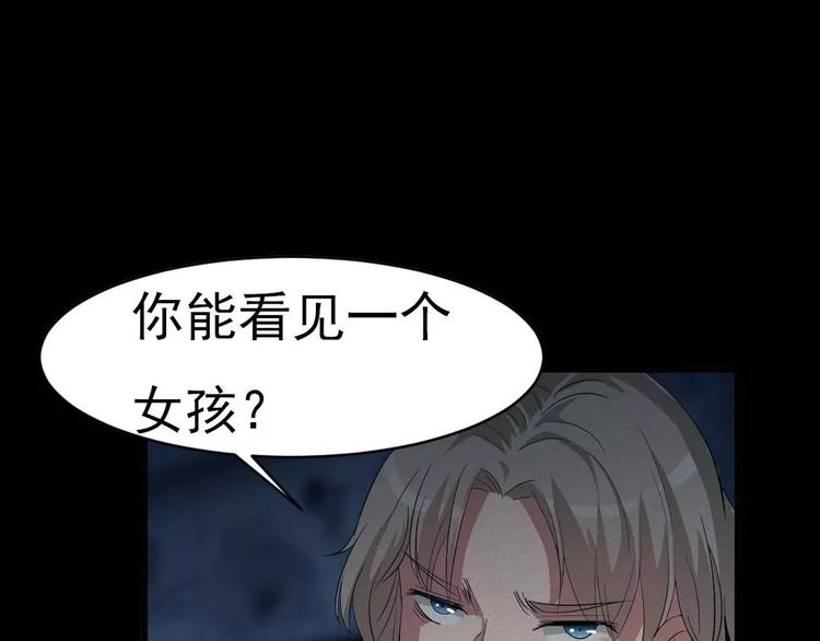 第7话 长得帅能吃饭42