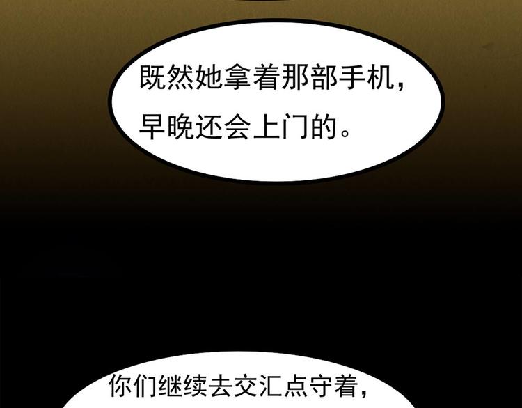 第25话 身上的暗伤9