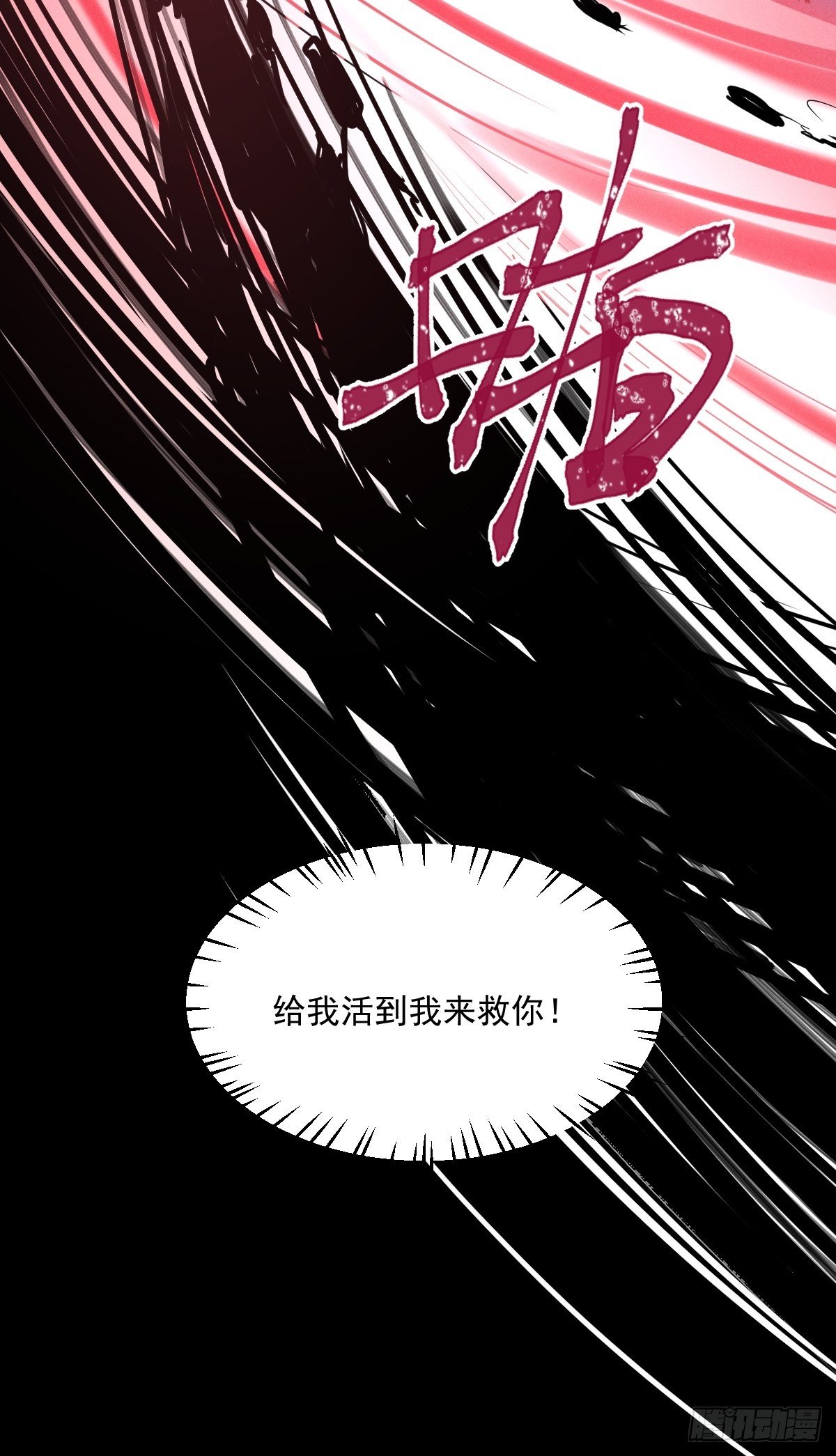 009-陷阱55
