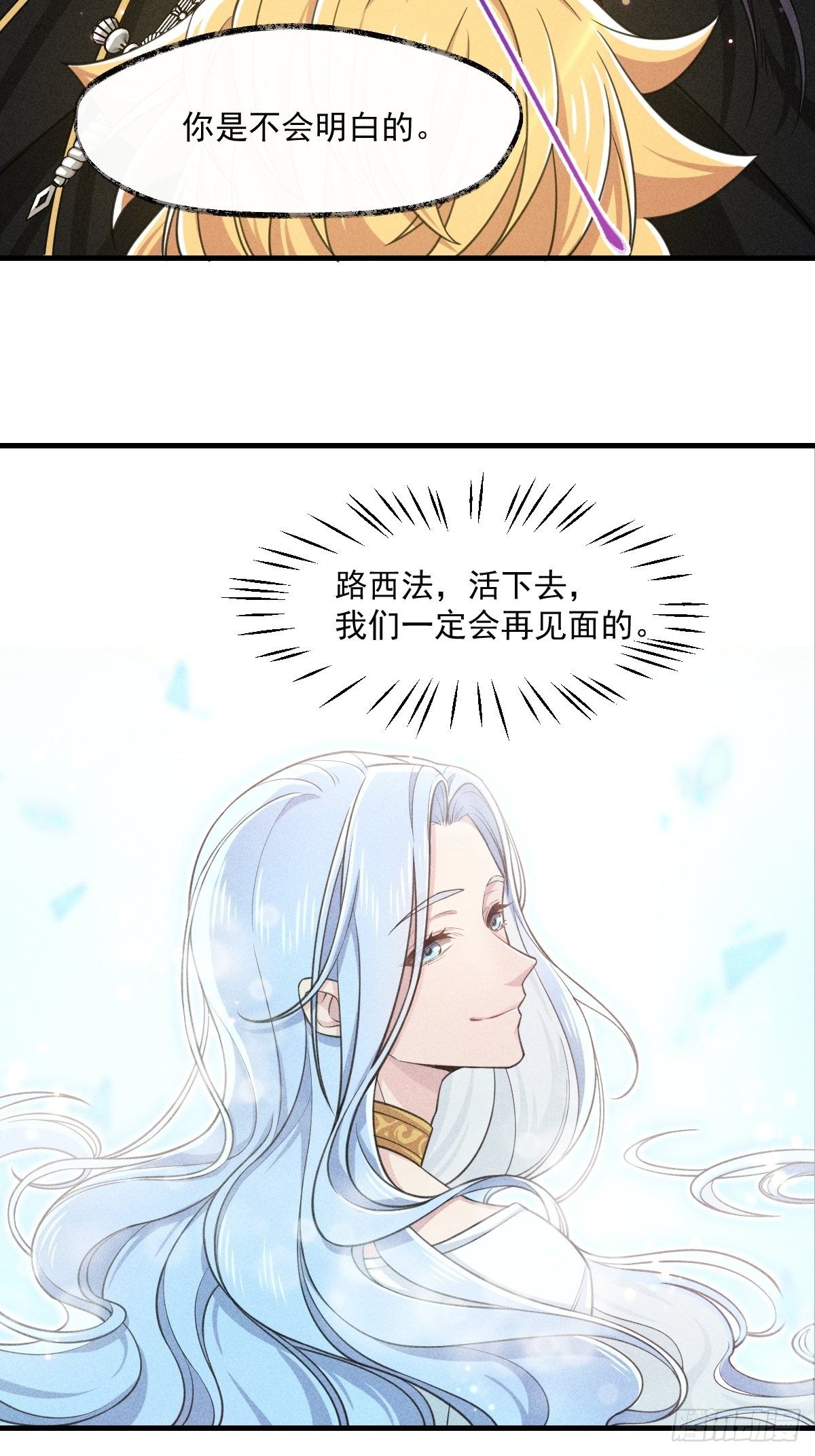 003-激斗11