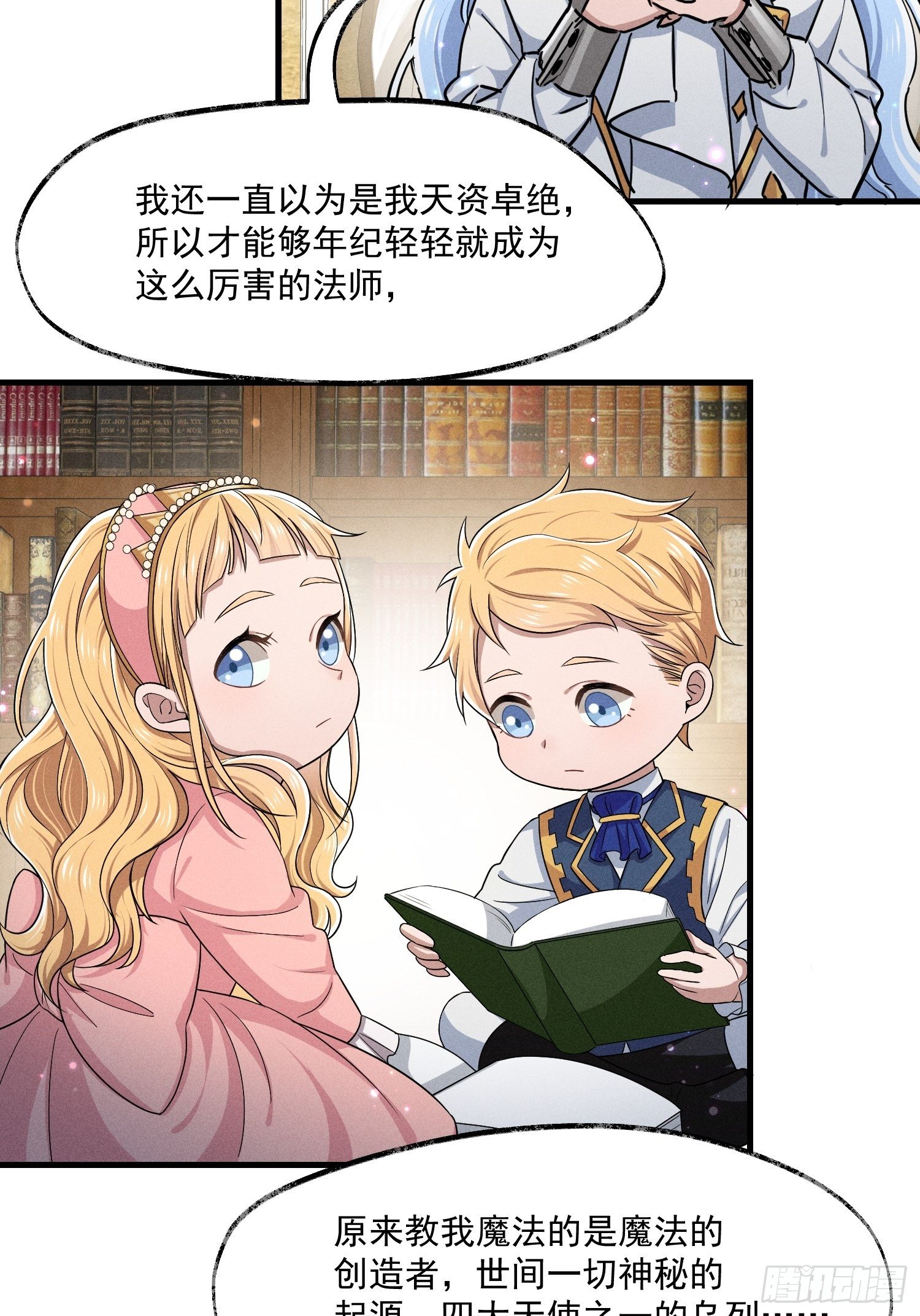 015-乌列37