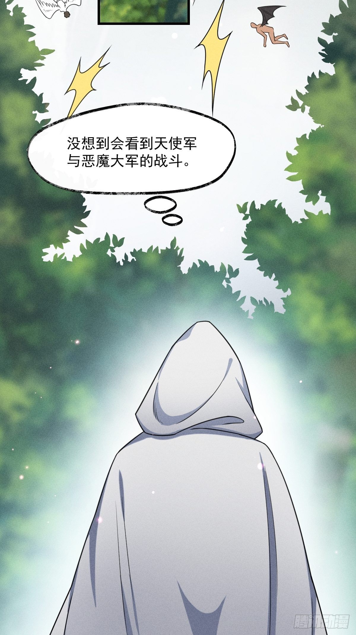 003-激斗14