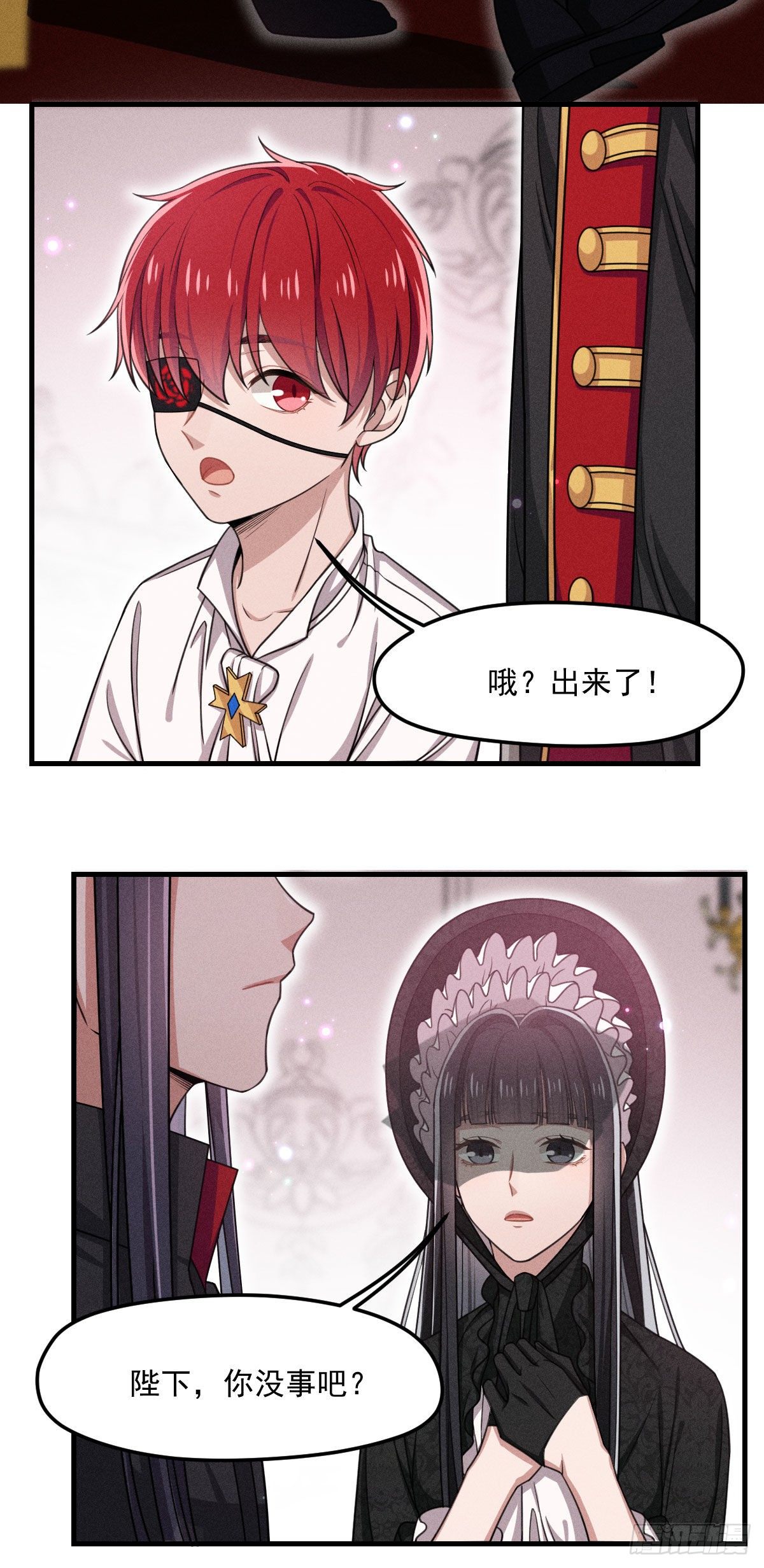 007-你要是痛的话……47