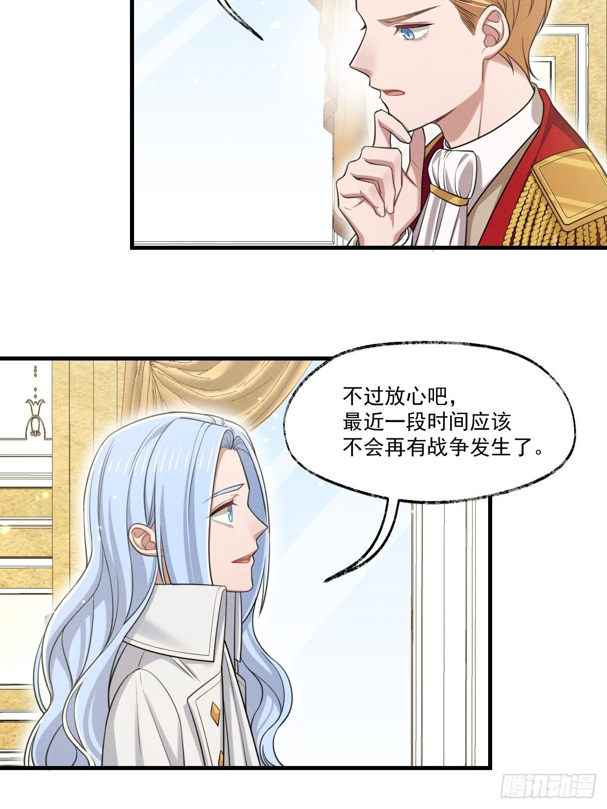 013-只是朋友？16