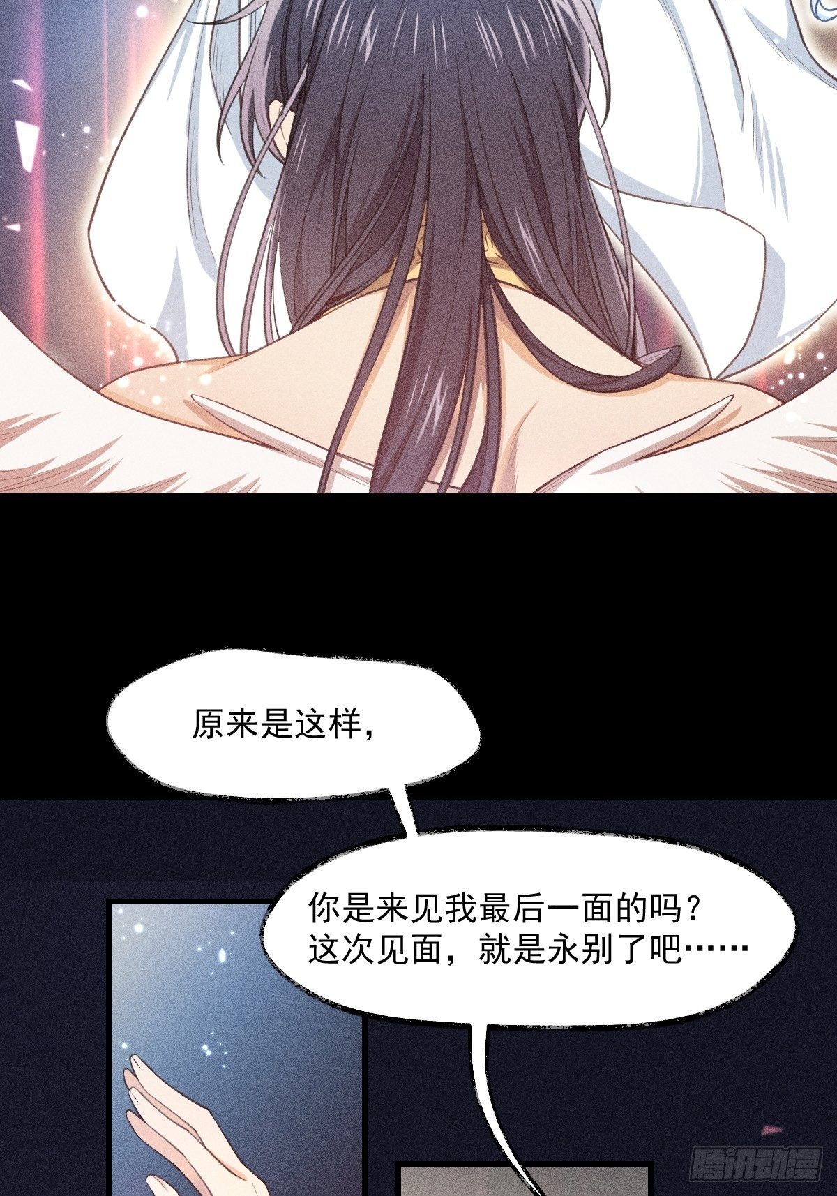 004-重逢……？25