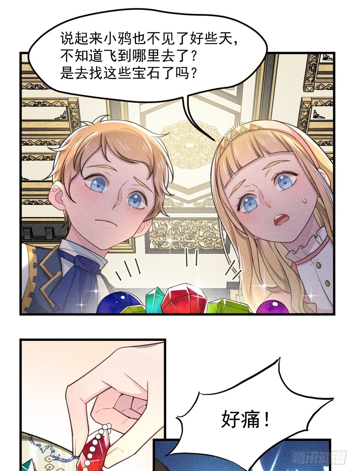 014-路西法40