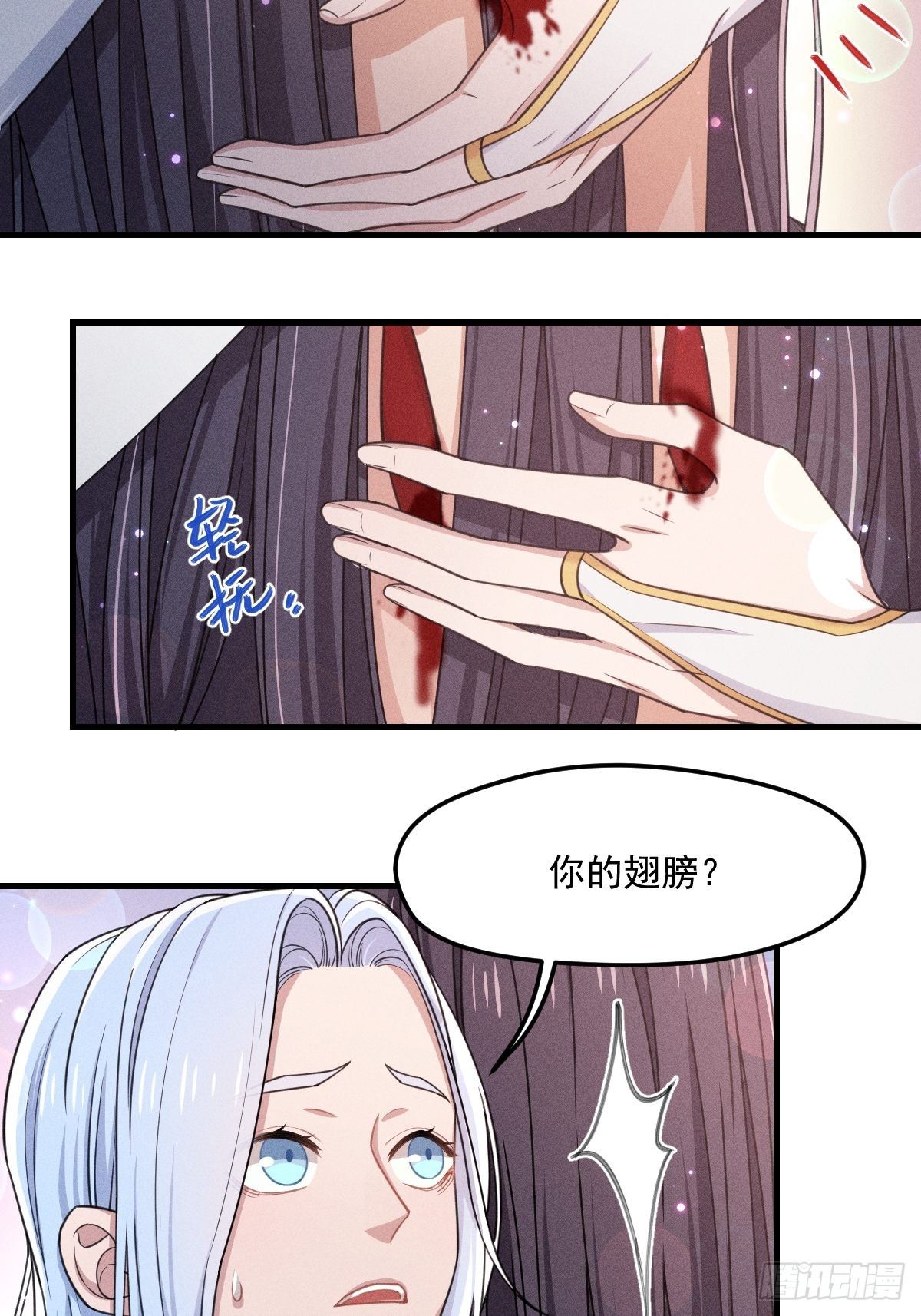 007-你要是痛的话……28