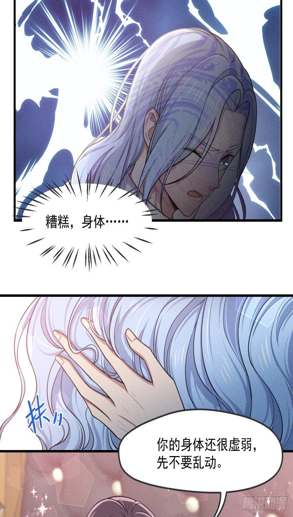 006-请你醒来48