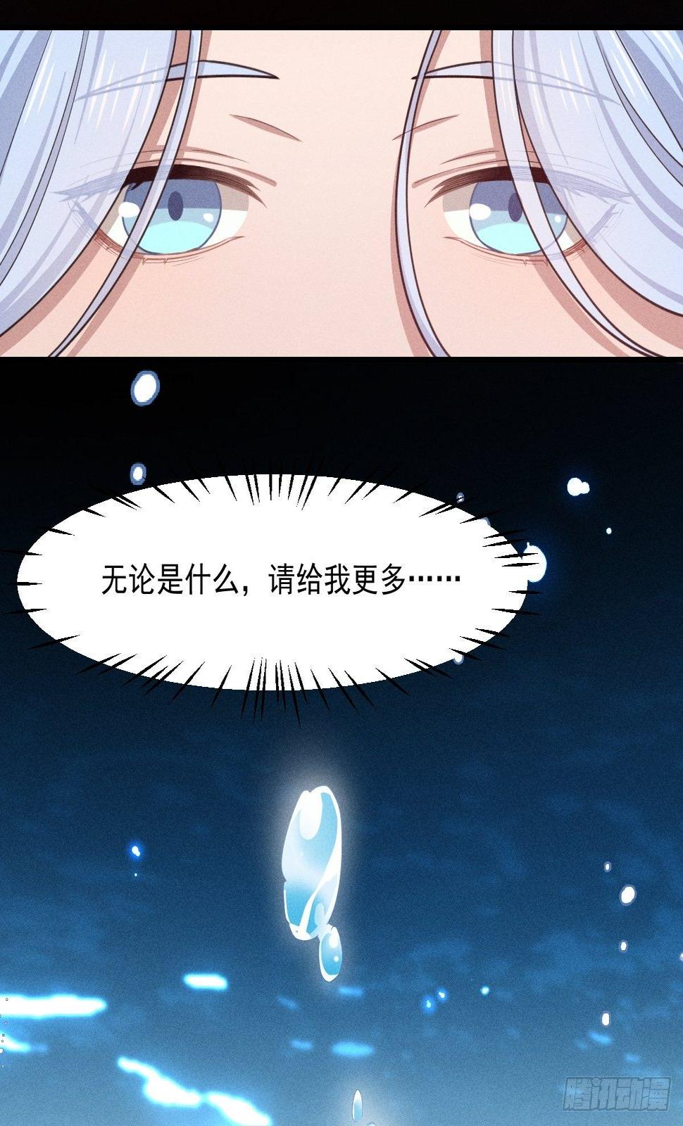 006-请你醒来45