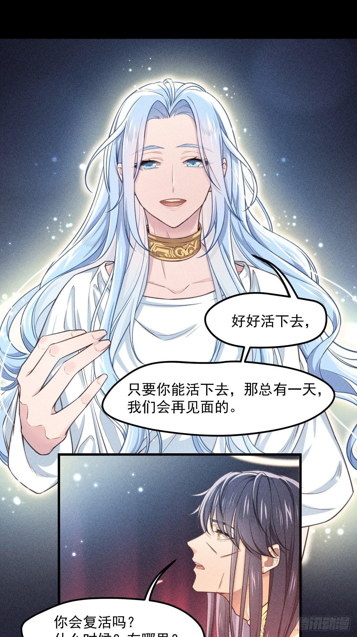 004-重逢……？27