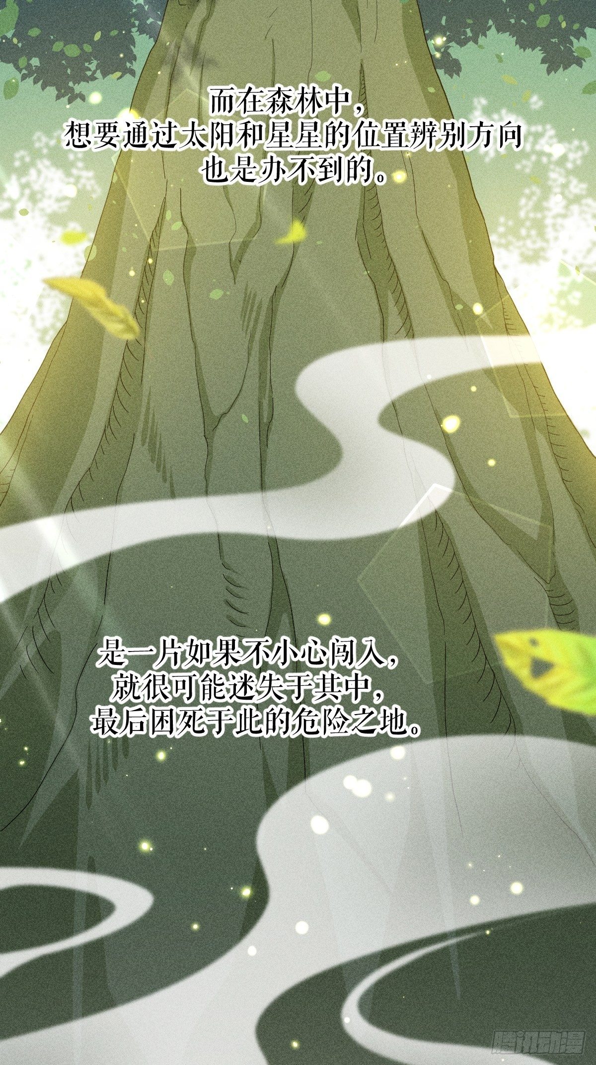 012-碰撞2
