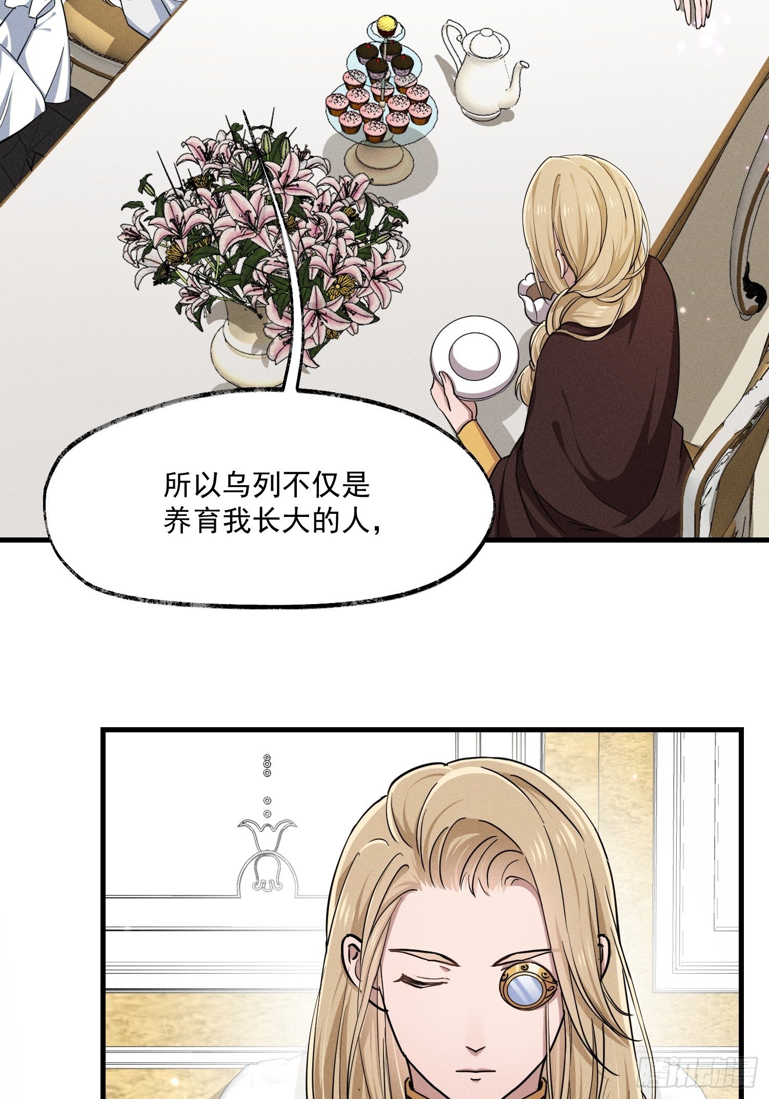 015-乌列35