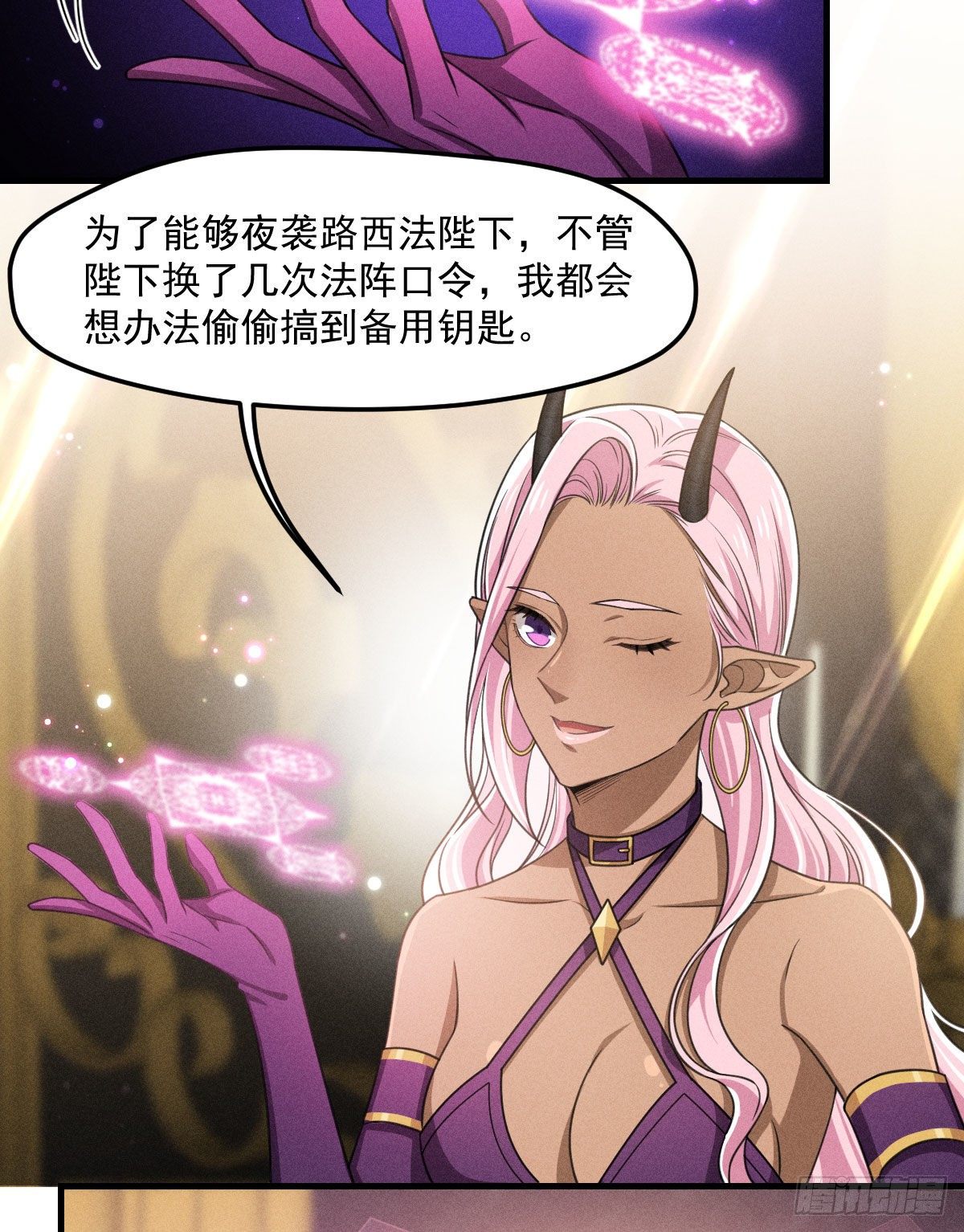 008-深入敌后？23