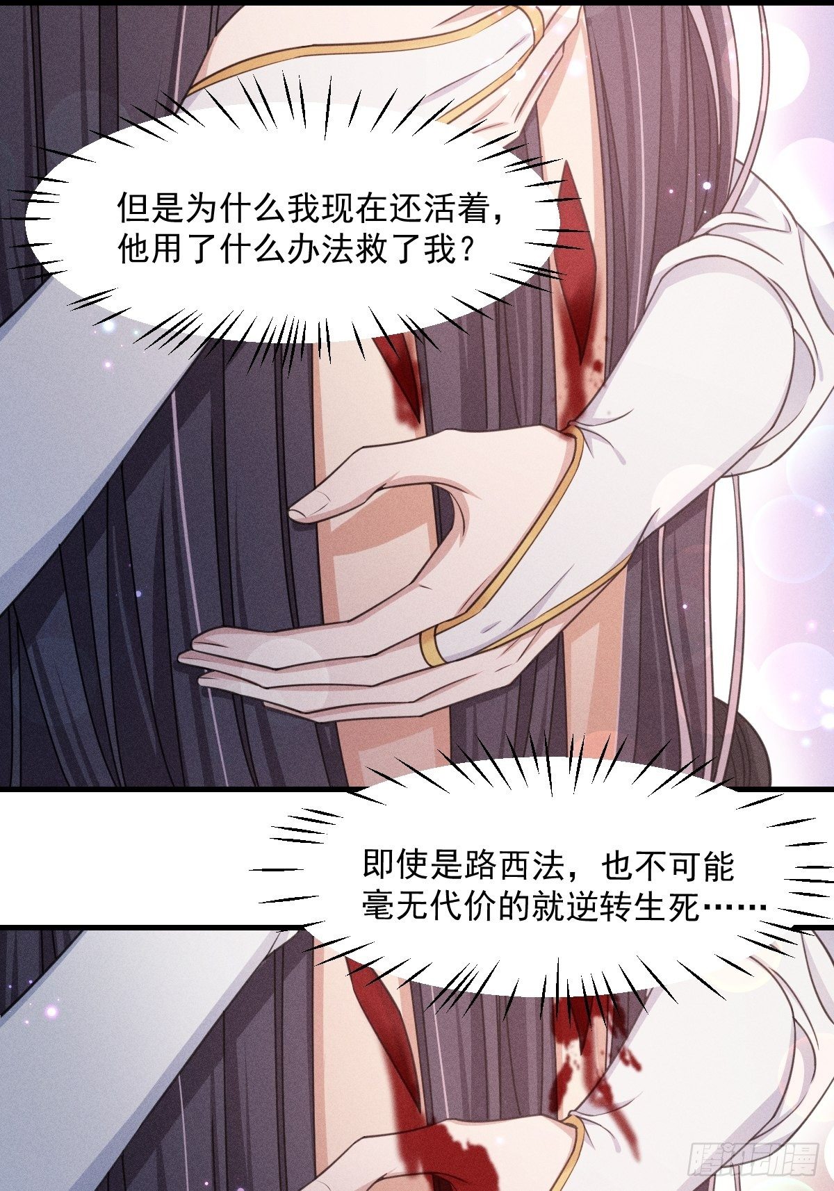 007-你要是痛的话……27