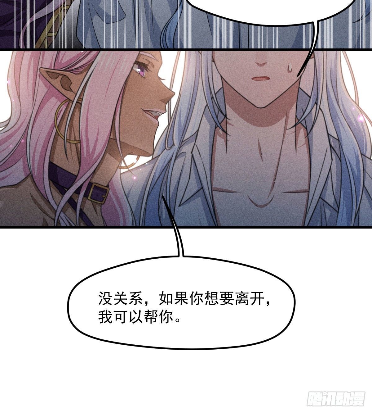 008-深入敌后？27