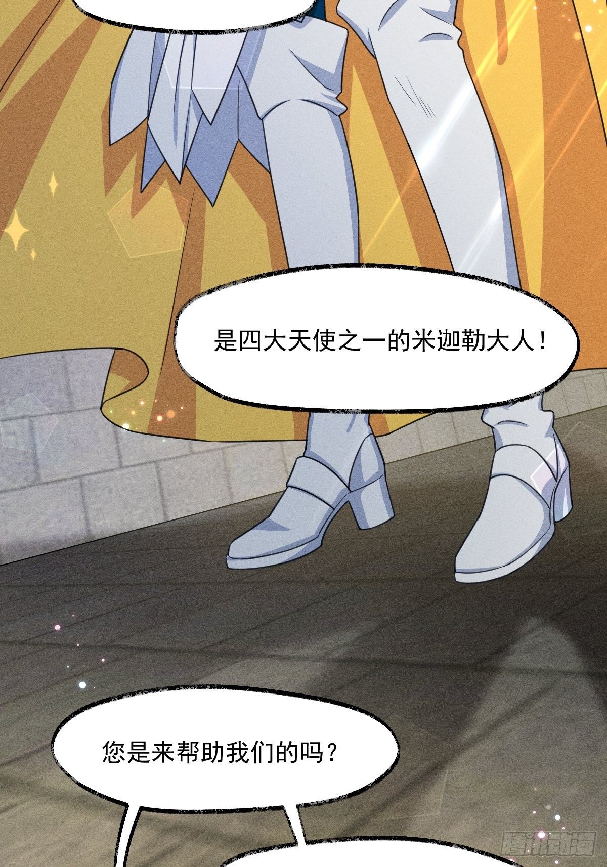 002-米迦勒10