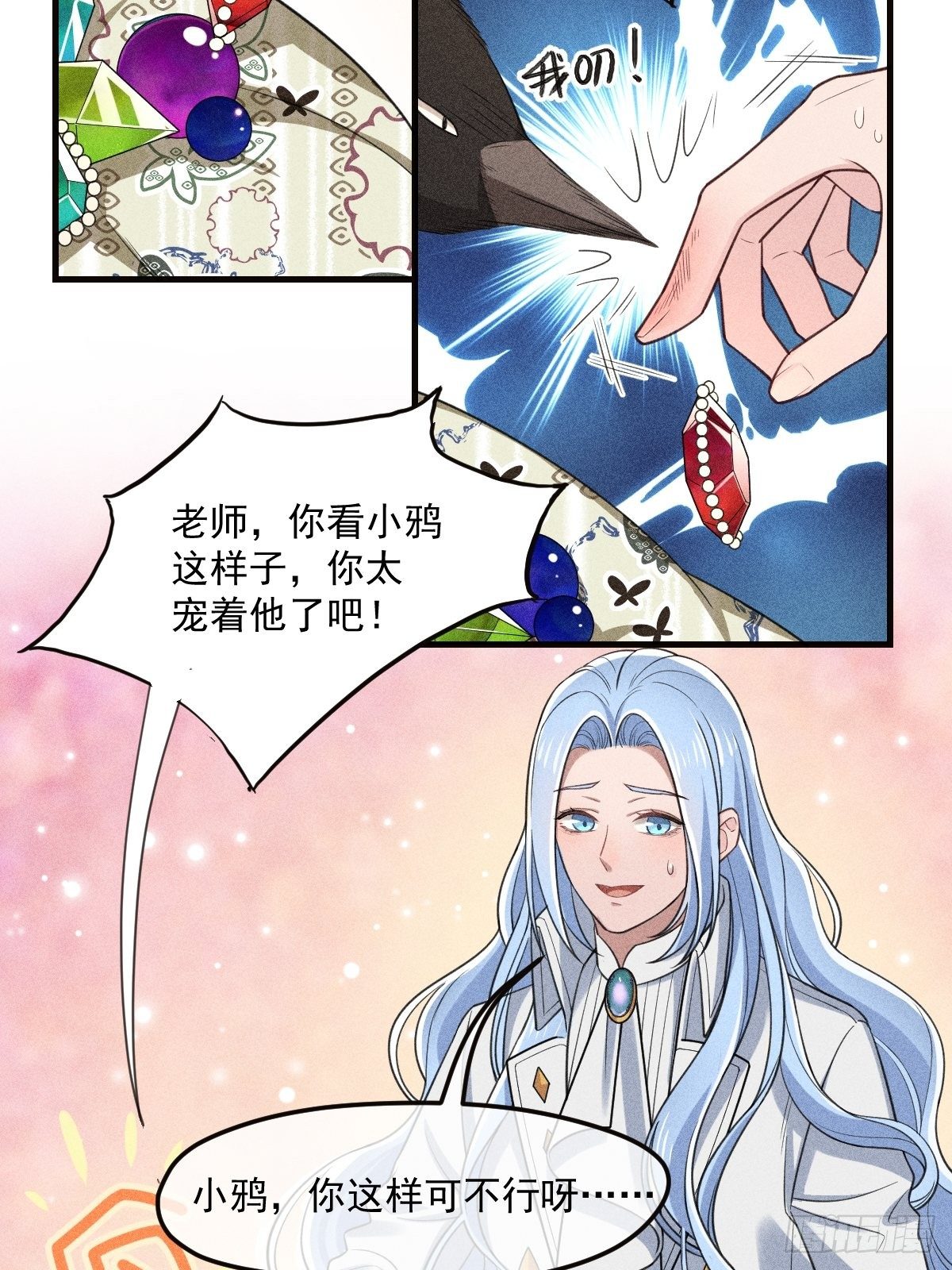 014-路西法41