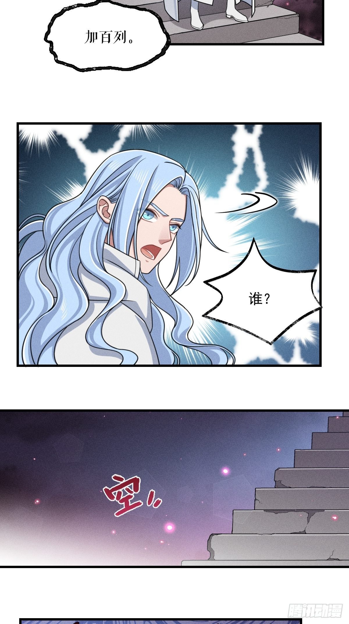 009-陷阱40