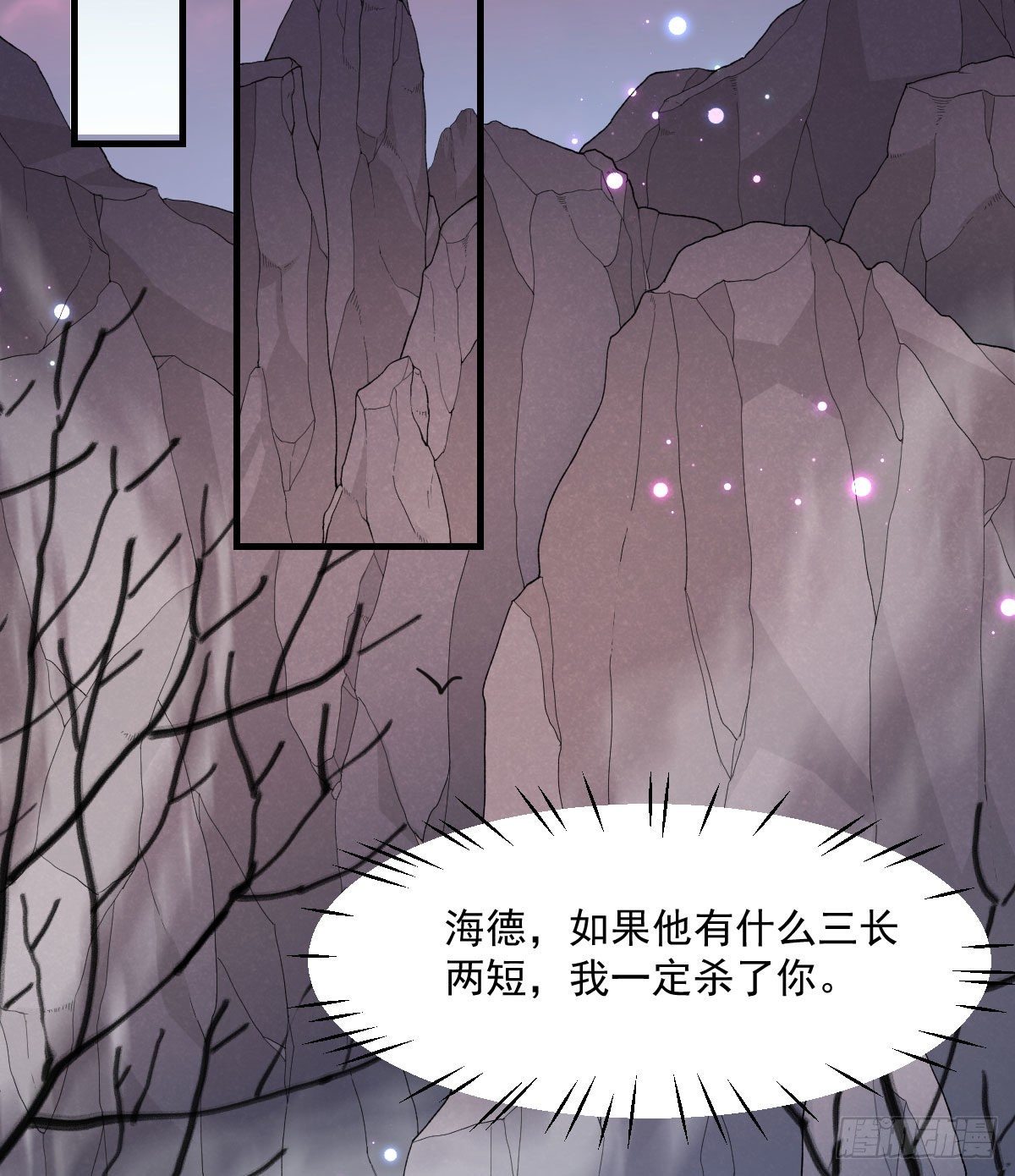 008-深入敌后？47
