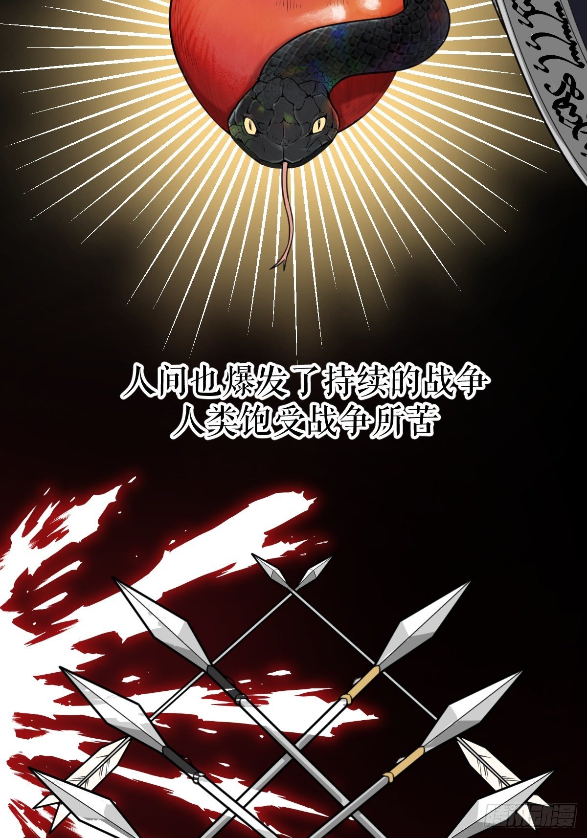 002-米迦勒2