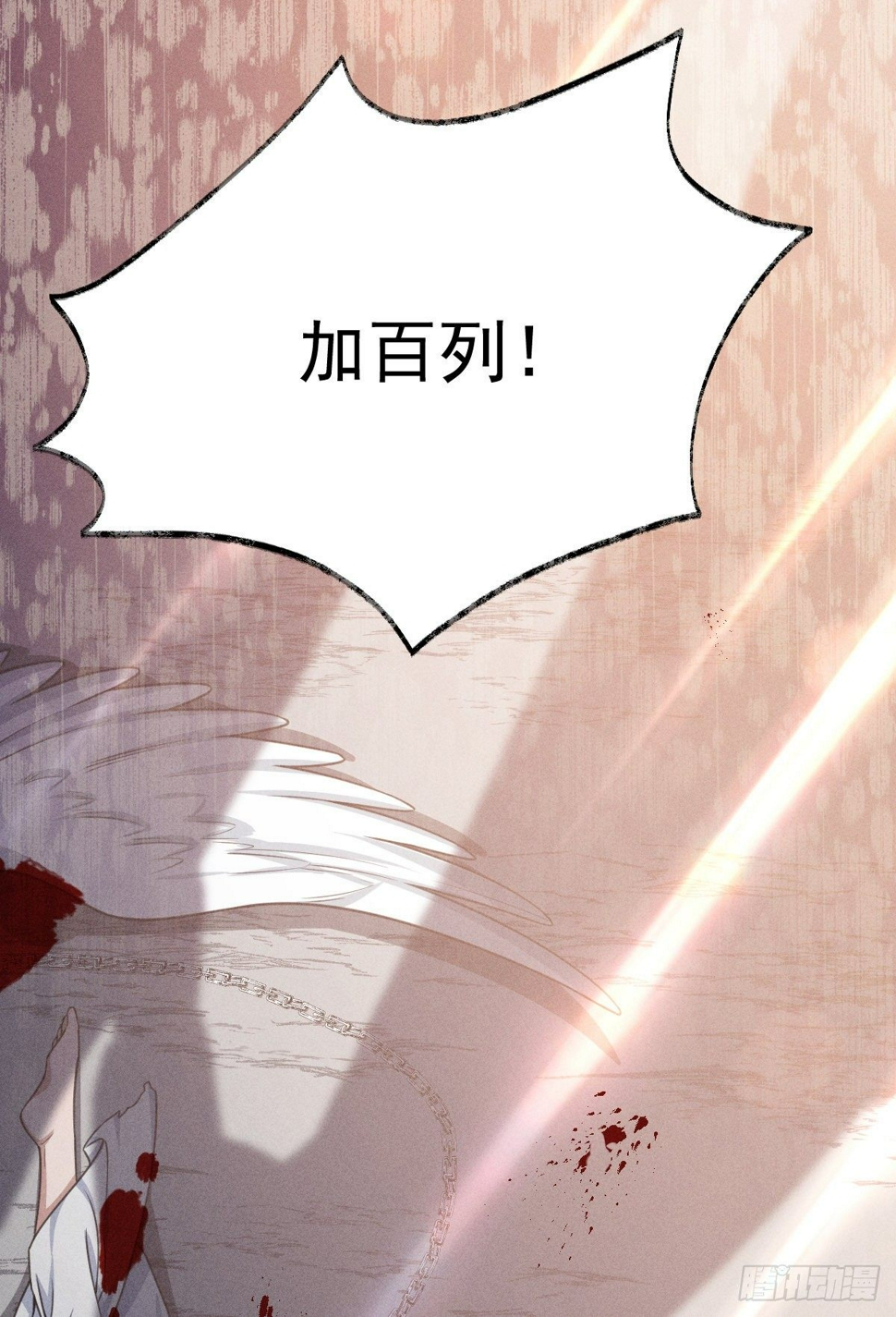 001-神罚33