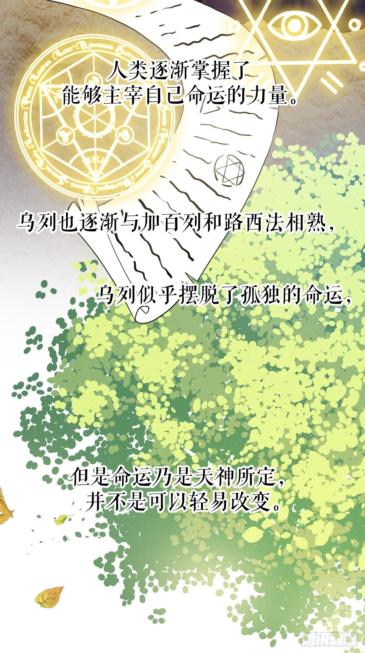 016-过往42