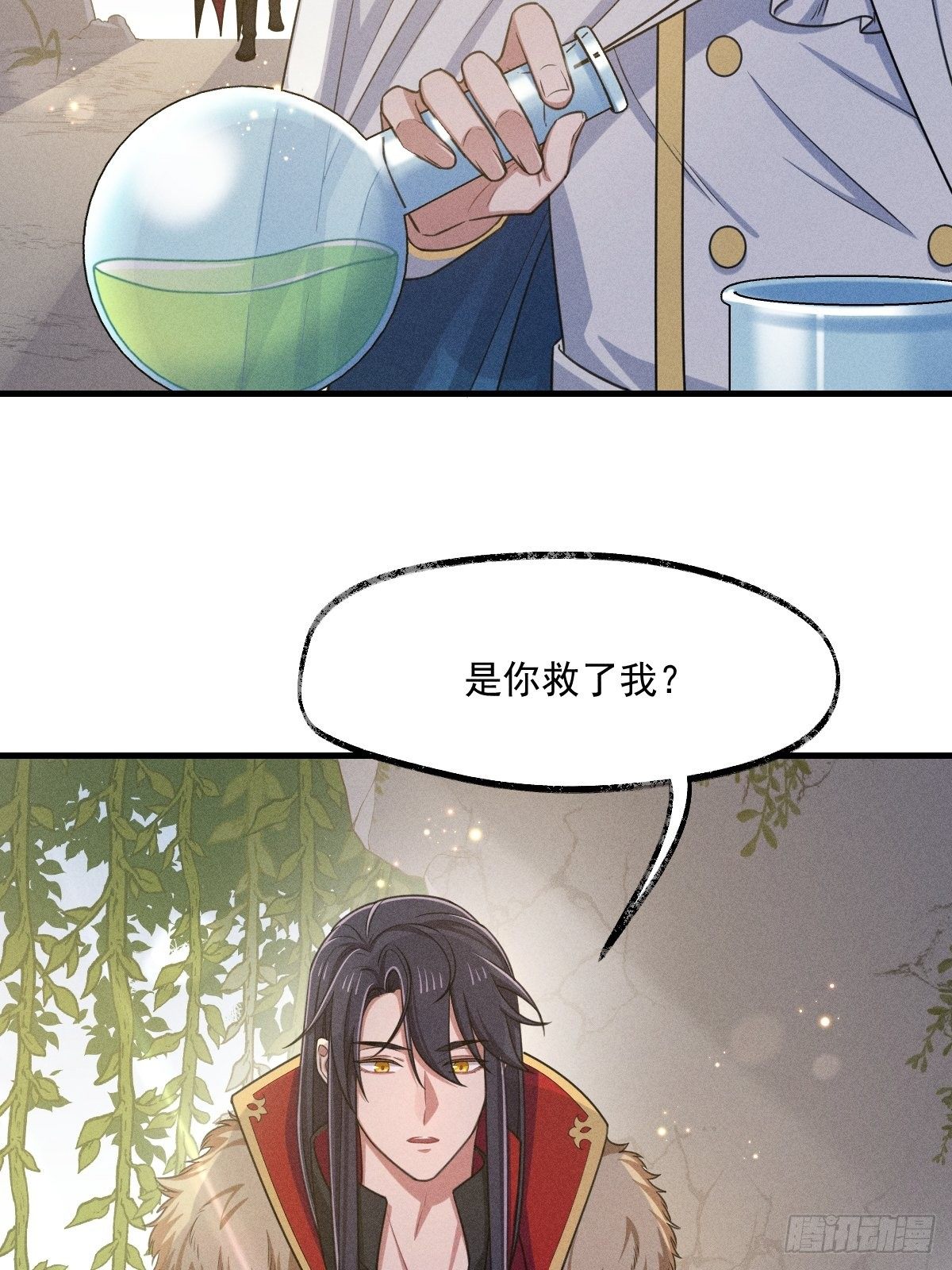 004-重逢……？44
