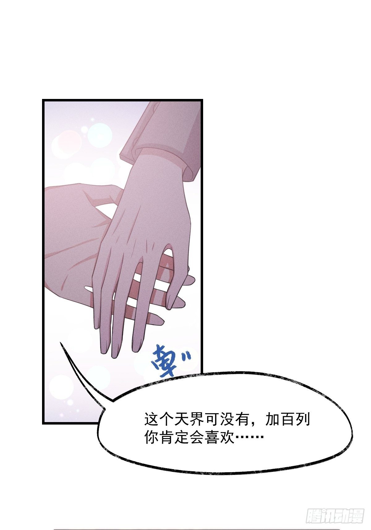 011-回忆34