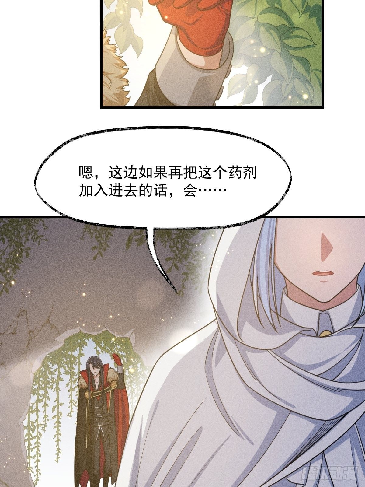 004-重逢……？43