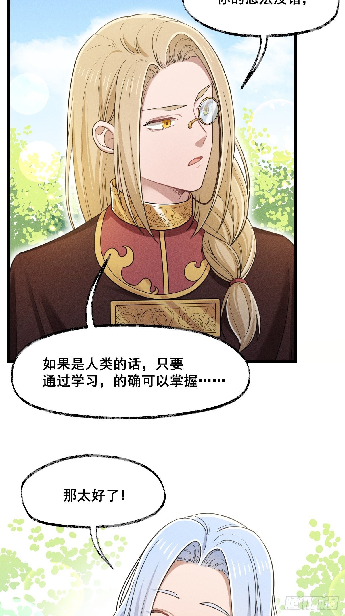 016-过往25