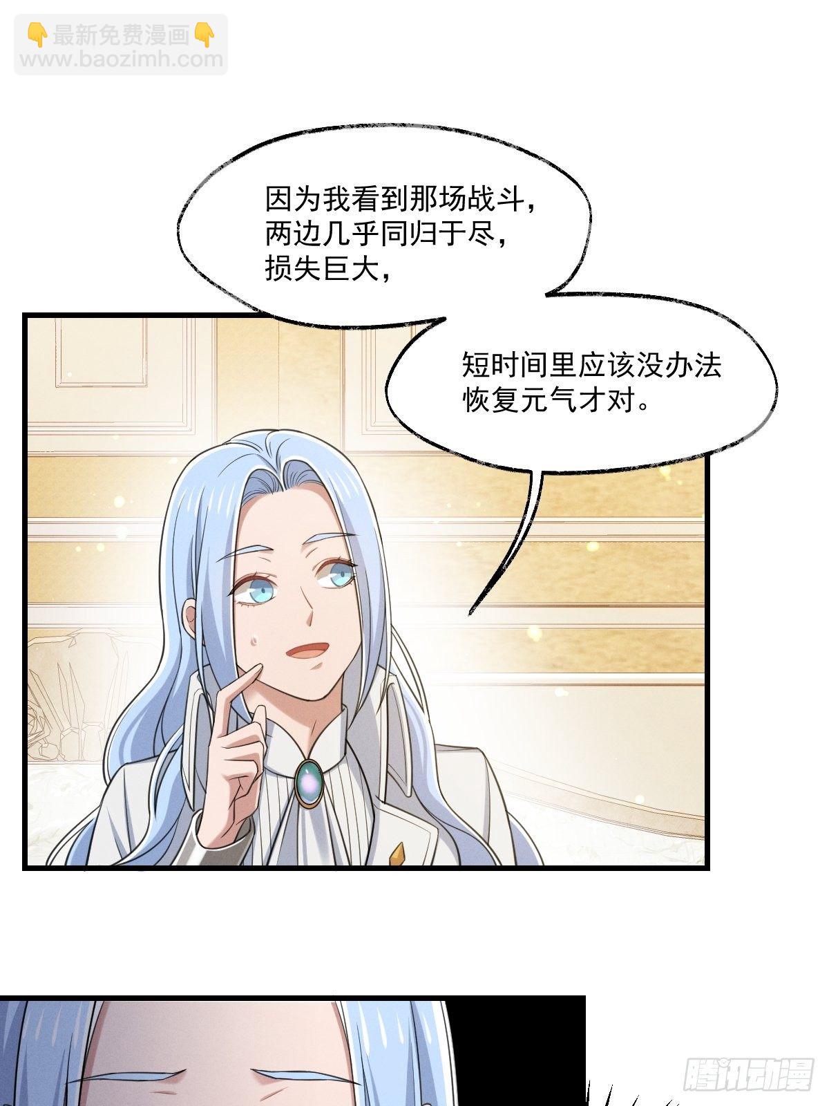 013-只是朋友？18