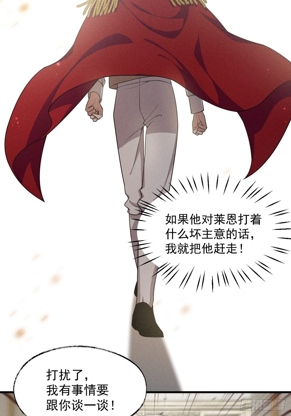 013-只是朋友？32