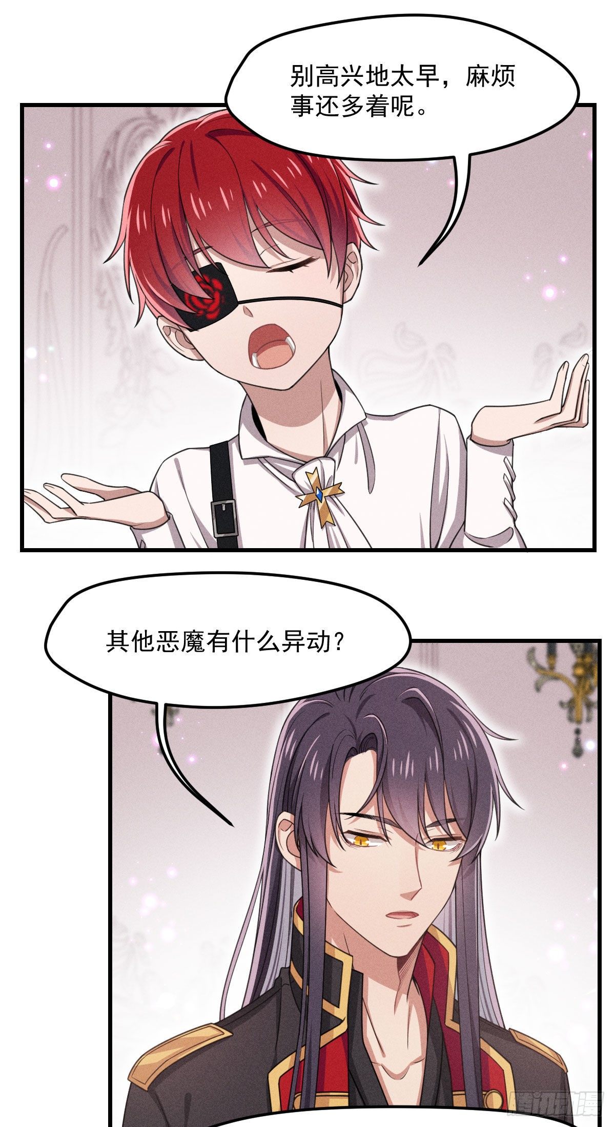 007-你要是痛的话……51