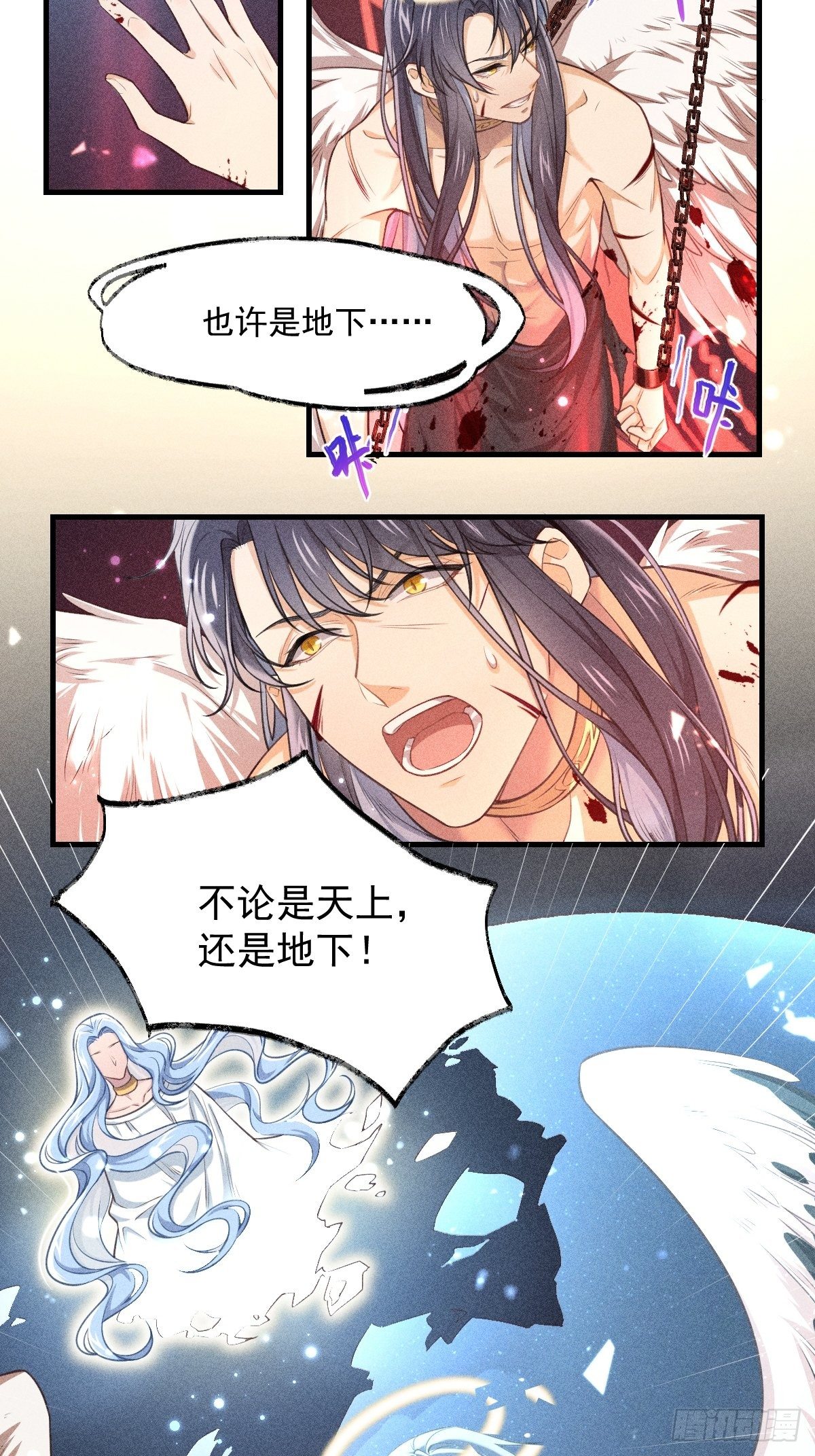 004-重逢……？29