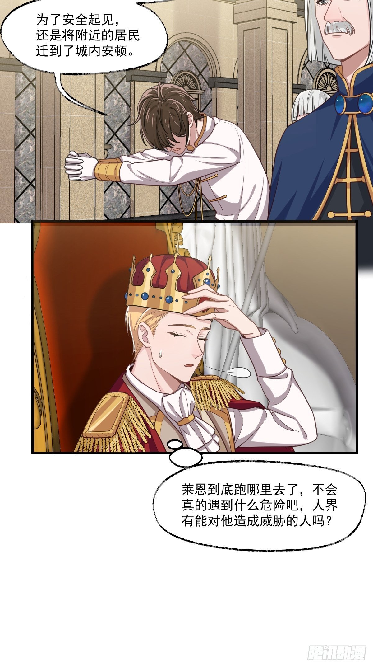 012-碰撞31