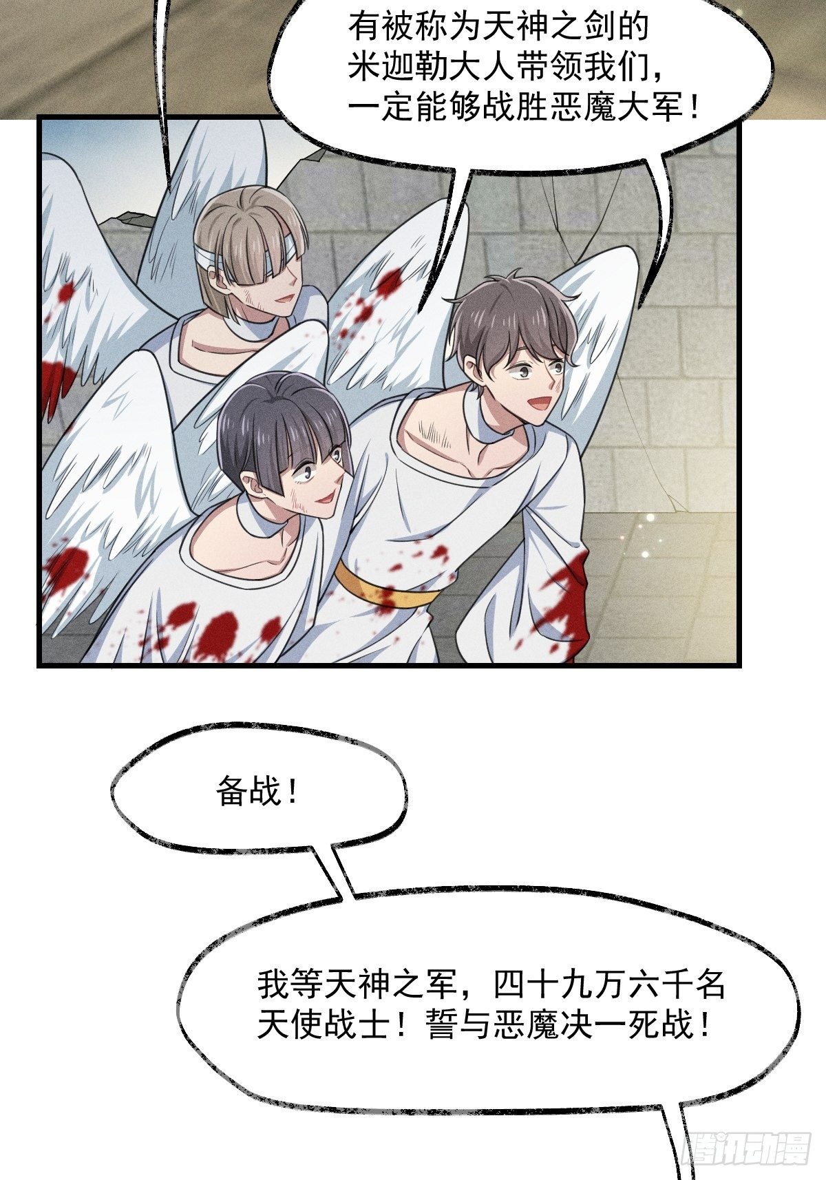 002-米迦勒11