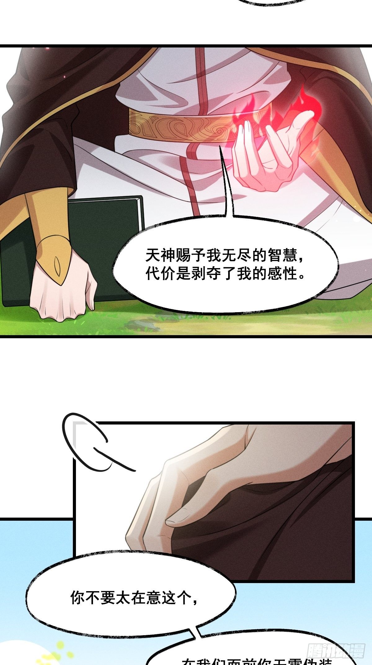 016-过往36