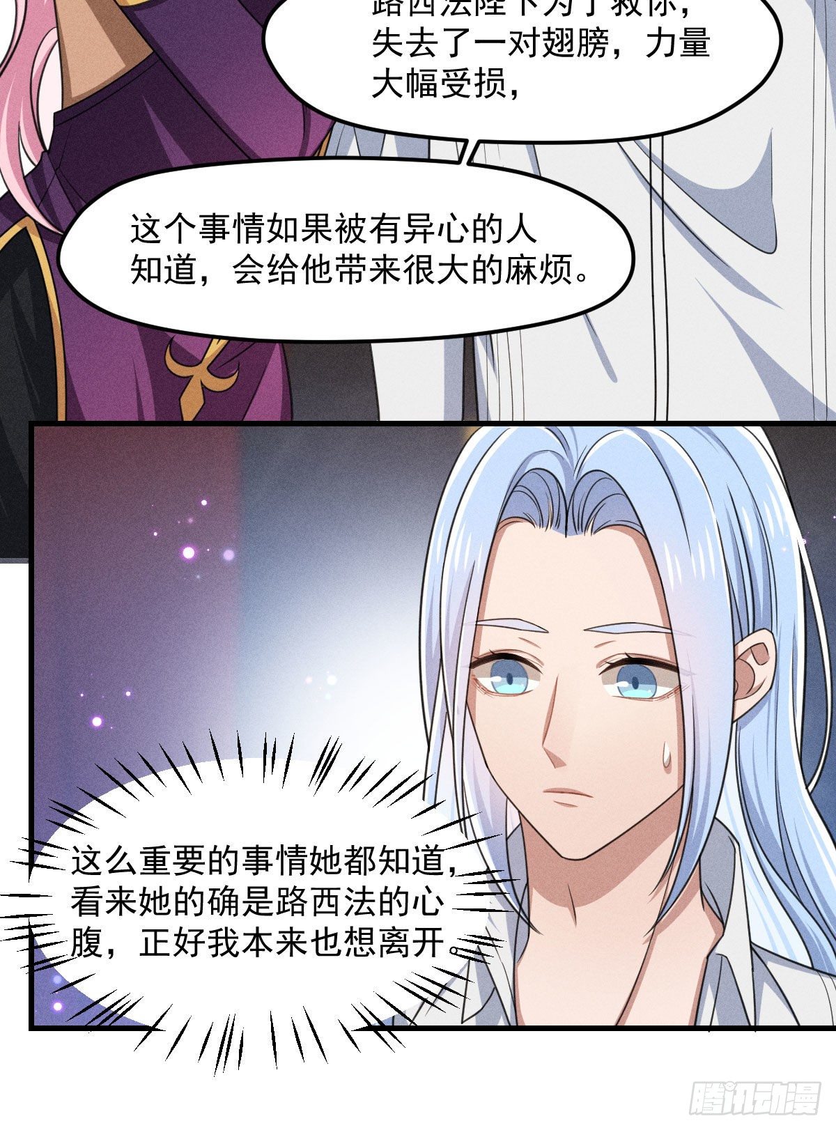 008-深入敌后？34